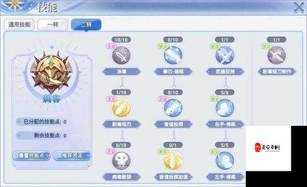 RO手游机制解析:如何高效获取稀有卡片?