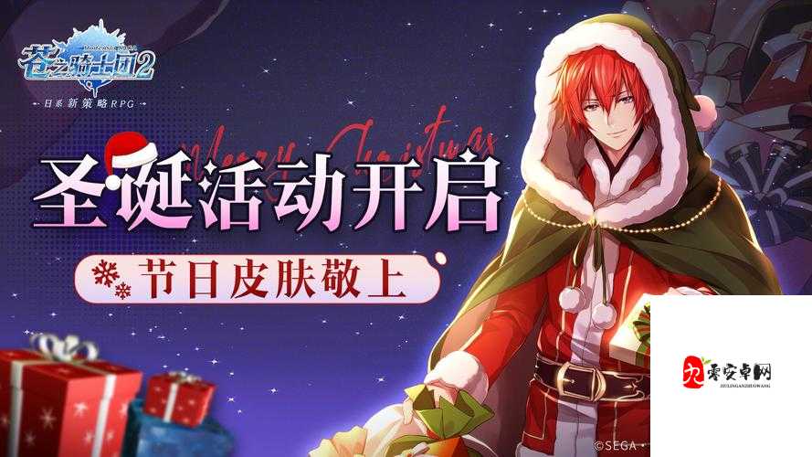苍之骑士团2弓神的激励第三关通关攻略,资源管理、技巧与策略
