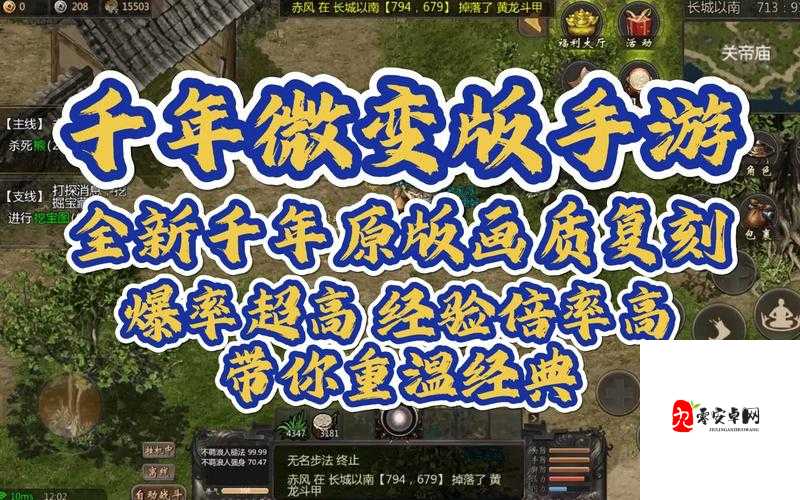 91 旧版安装 带你重温经典软件的初始魅力