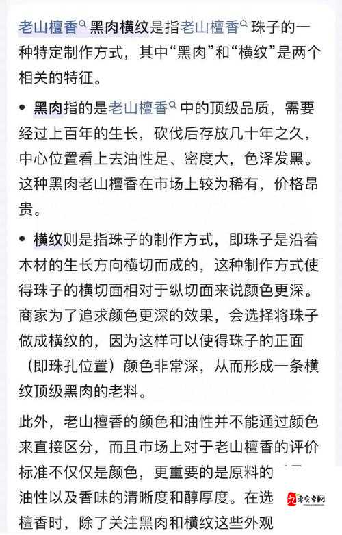 黑料门今日黑料 2024:关于各种黑料事件的详细解析与探讨