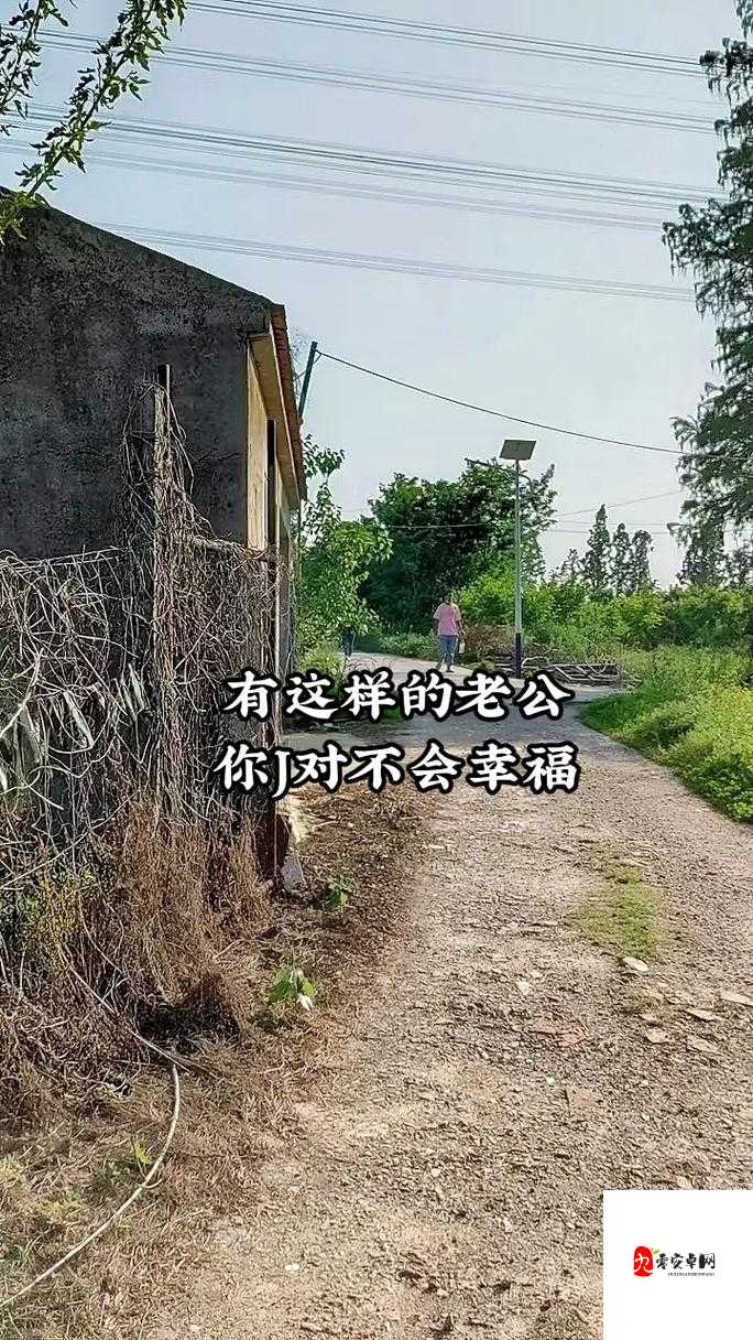 边给老公打电话说是运动:揭秘背后的情感与动机
