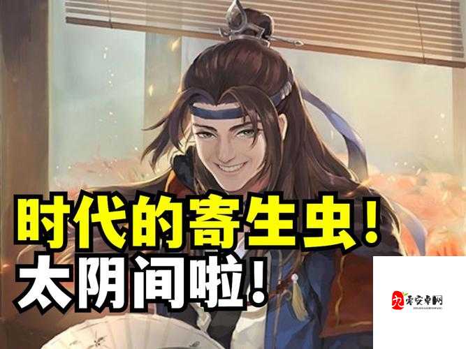 三国杀武将深度攻略,揭秘戏志才的智谋与策略