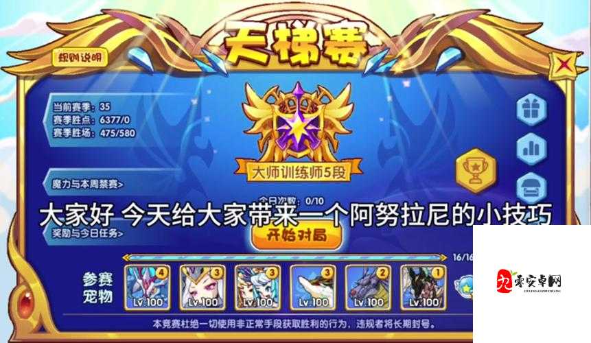 艾尔多战记英雄提升资源解析,获取、管理与最大化价值