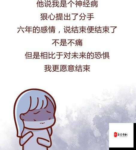 日本亲孑伦理:XX 背后的真相与影响