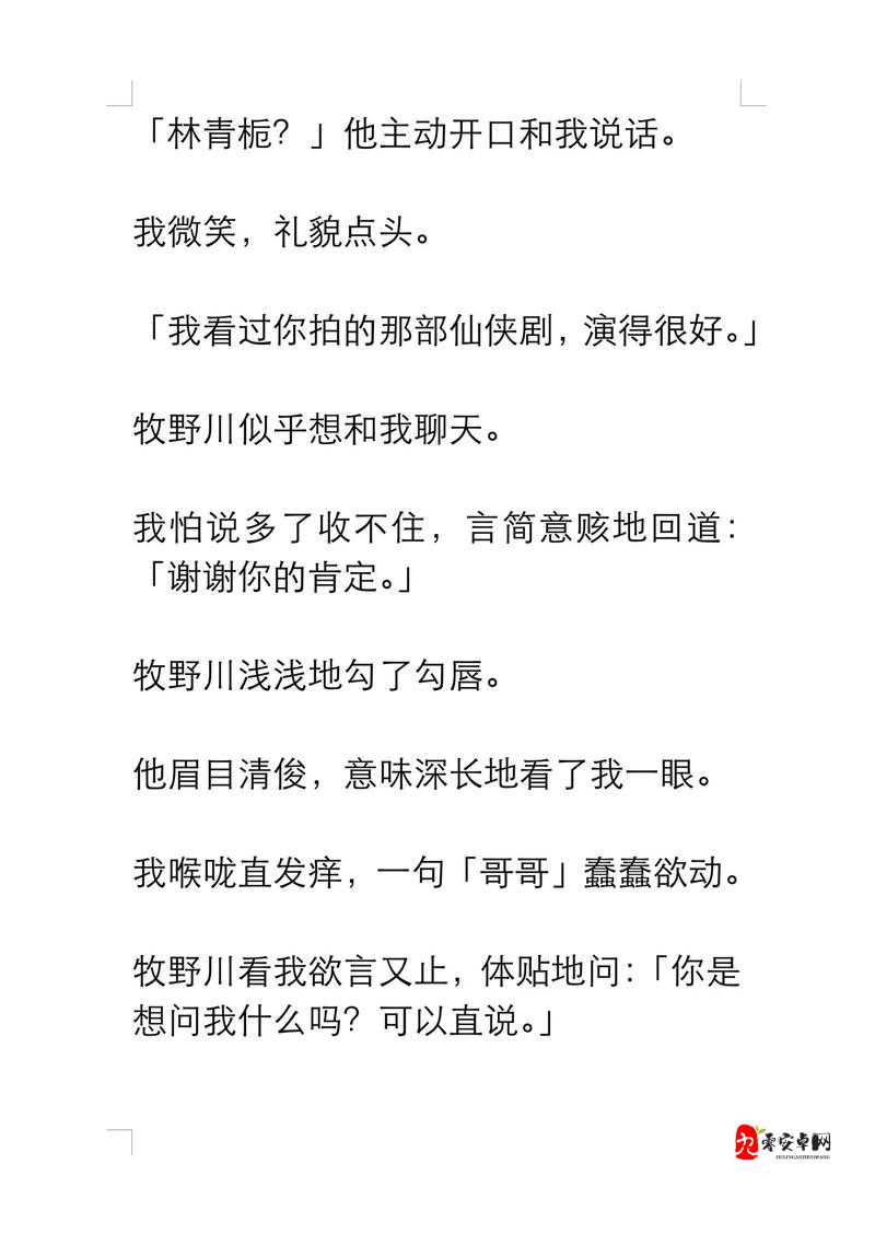 老子这几天都要憋疯了:我要自由,我要透气