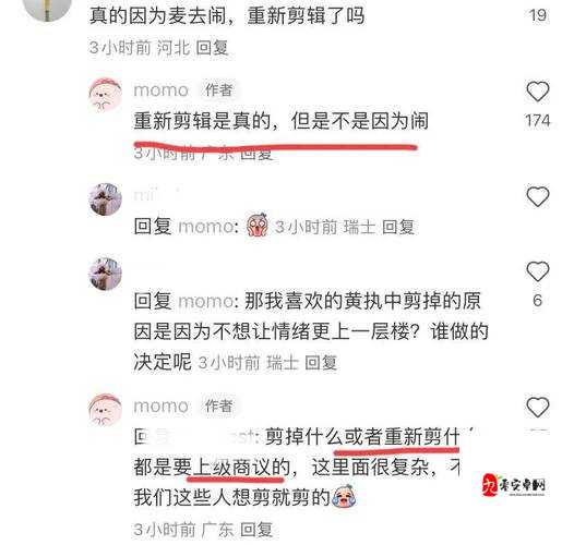 58 吃瓜爆料黑料官网:带你探寻精彩爆料世界