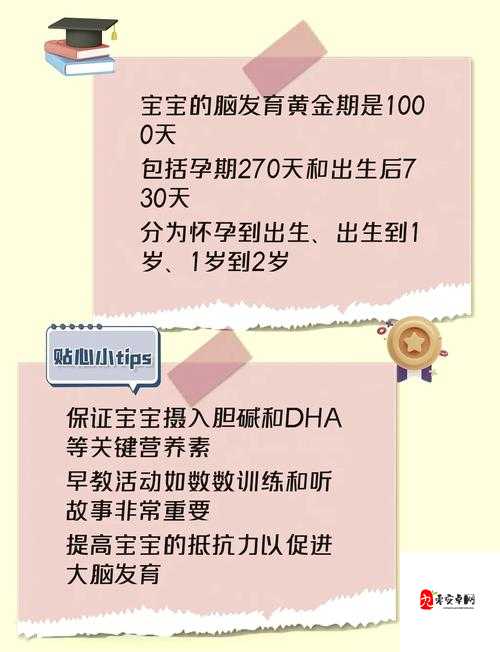 女孩发育最佳年龄段:10-16 岁黄金期需重视