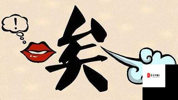 乐趣成语,解锁不同模式的智慧密钥