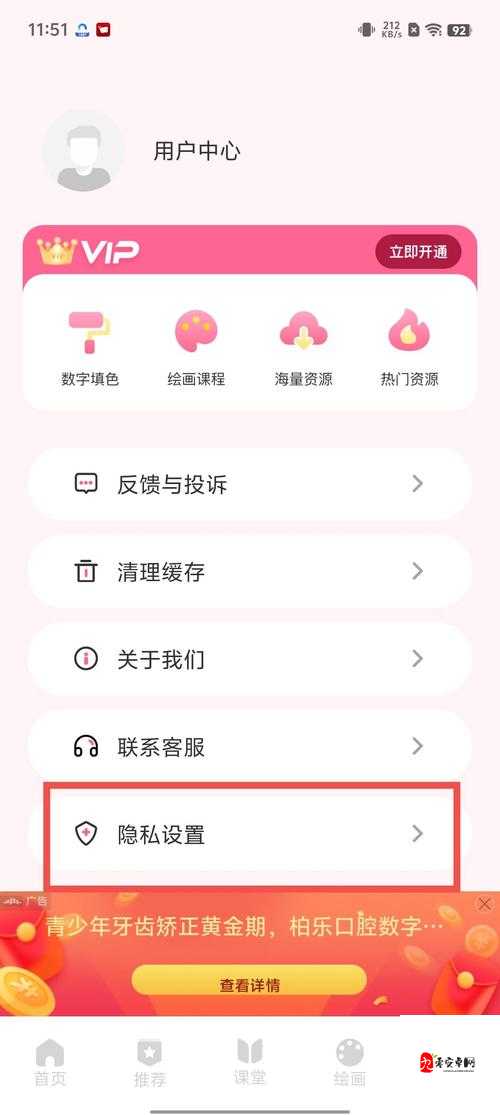 樱花动漫官方正版入口官网链接最新章节更新时间:每日准时更新畅享精彩