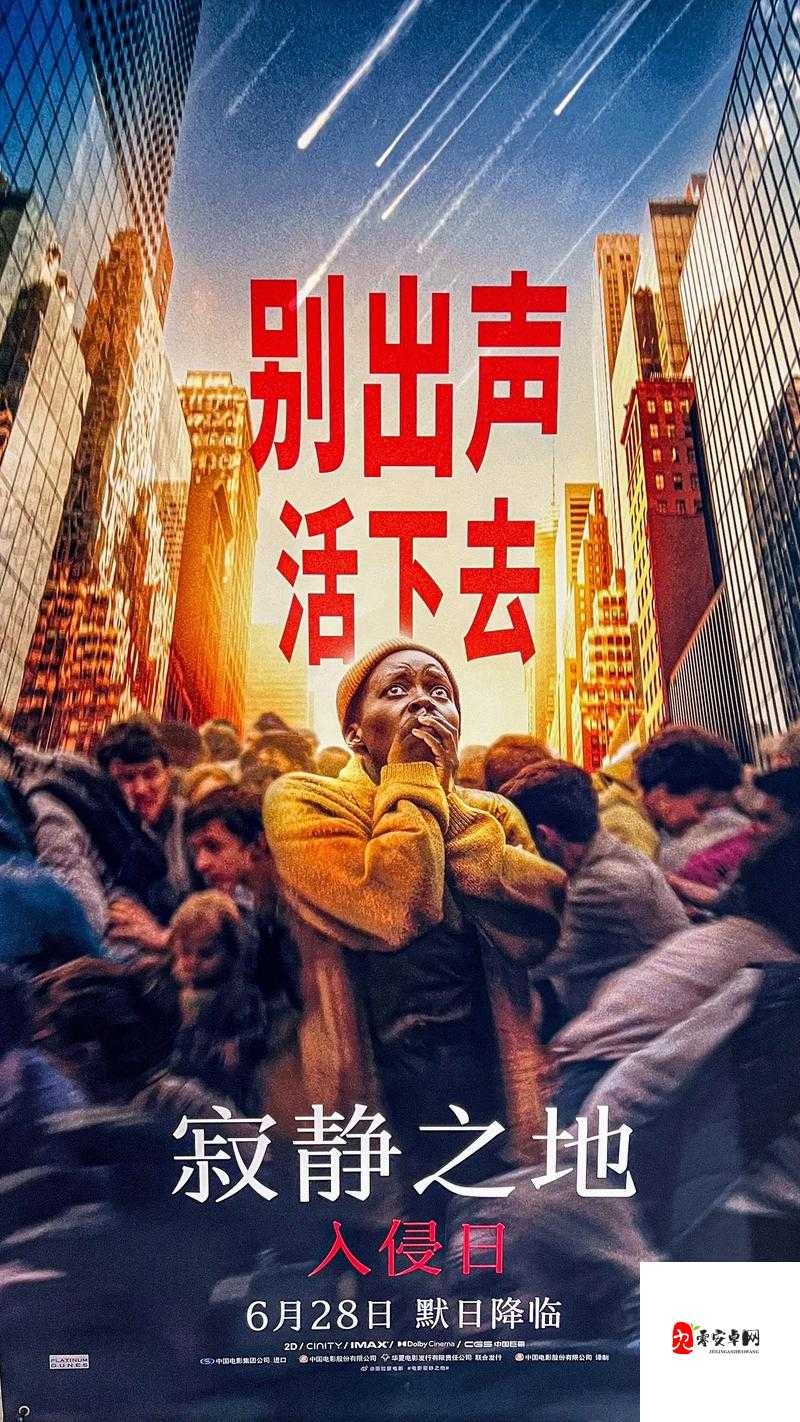 4399 高清影院:带来极致视听盛宴的精彩平台