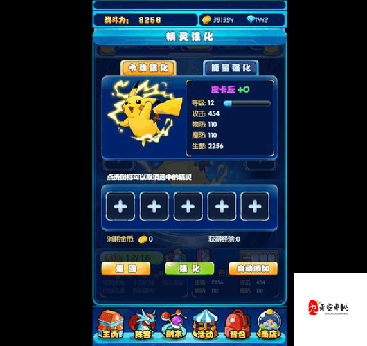 月之国度宠物升级攻略,打造强大实力的资源管理之道
