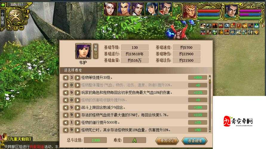 问道封神斗法深度解析,难度调节的艺术