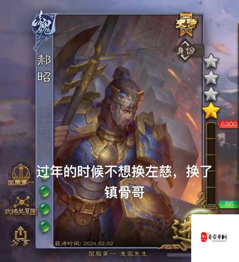 三国杀武将攻略之刘谌,战绝与勤王的双重奏章