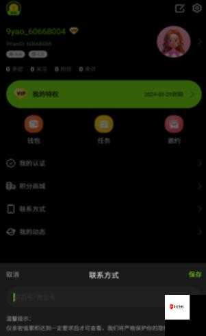 九幺玩命加载下载:快速、高效的文件传输工具