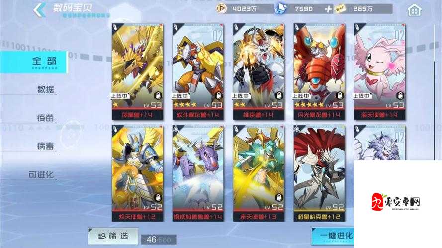 数码宝贝新世纪预约数码兽选择攻略,资源管理的艺术