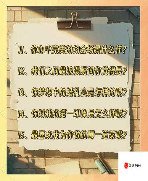 拿下女朋友的一血是不是更爱你了:情感关系中的深度探讨