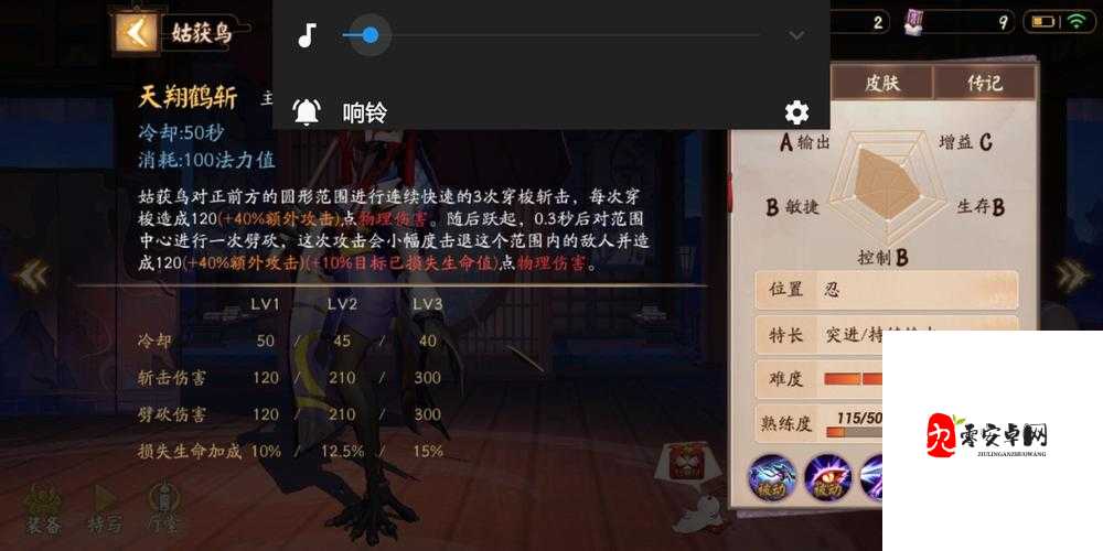 决战平安京,姑获鸟的三四和被动技能深度解析