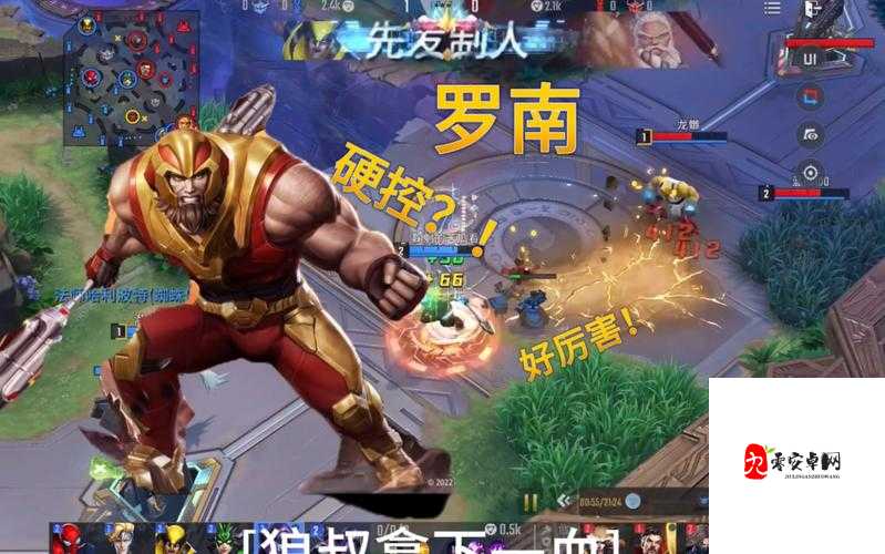 漫威超级战争洛基,颠覆认知的辅助新玩法