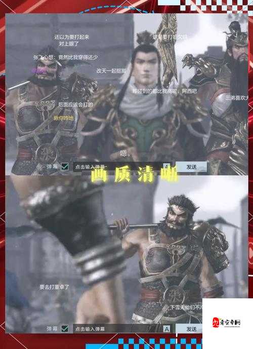 真三国无双霸魏传董卓应该怎么打,Boss董卓打法攻略全解析