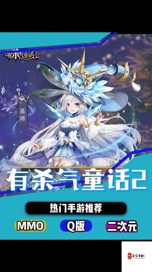 有杀气童话2缘分组合攻略,解锁最强战斗阵容