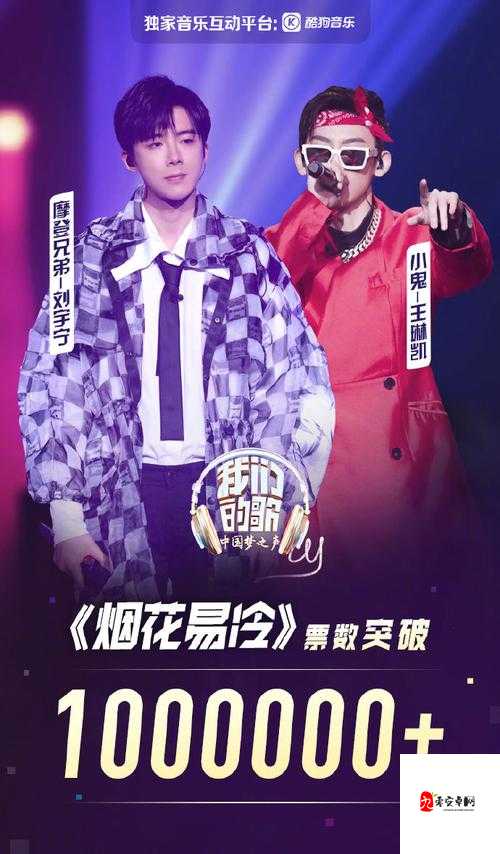 仙踪林 19 岁 RAPPER:用音乐诠释青春梦想的少年