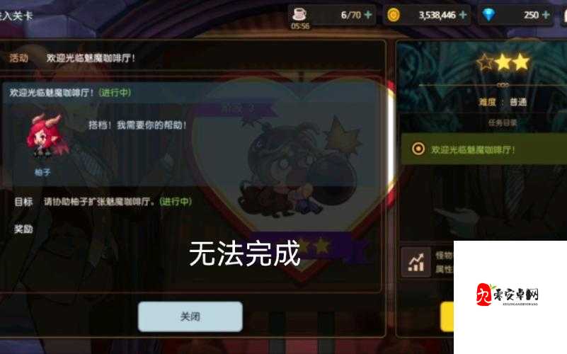 坎公骑冠剑,欢迎光临魅魔咖啡厅——打法攻略与资源管理艺术
