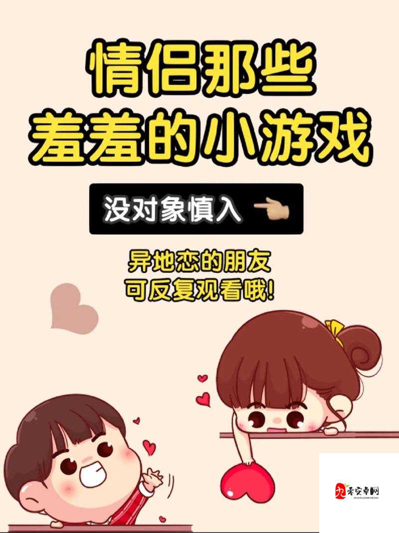 歪歪秘羞羞漫画入口：畅享精彩漫画世界