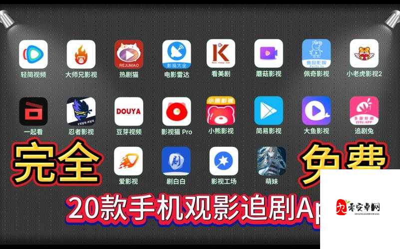 青椒影视 2.6.5 更新发布:带来全新观影体验与更多功能