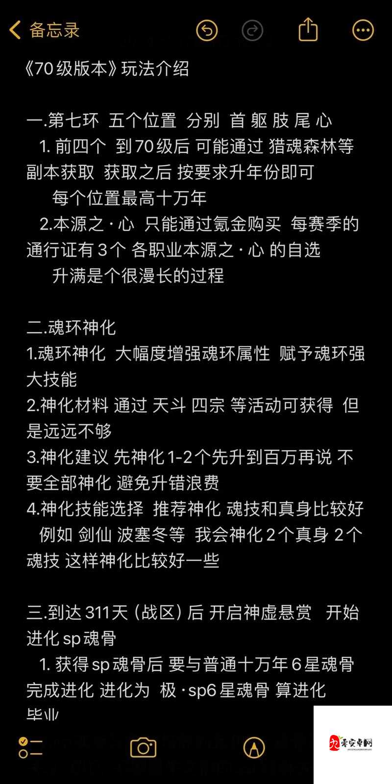 斗罗大陆魂师对决,揭秘披风队阵容玩法与搭配攻略
