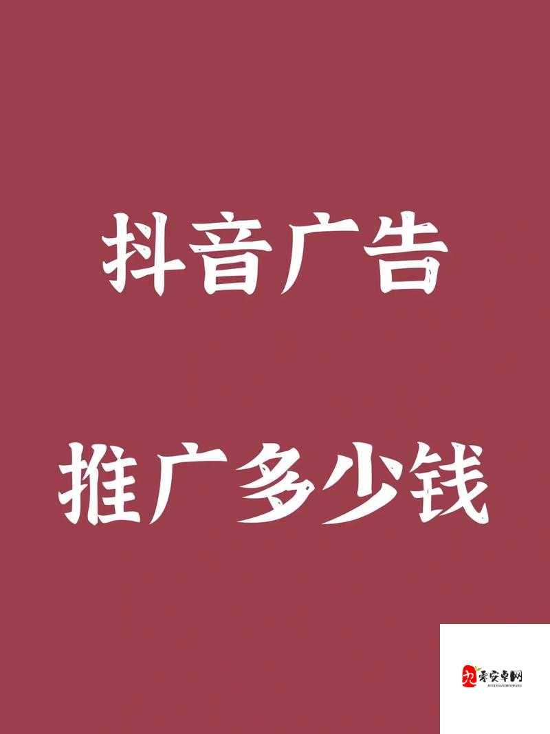91 抖音 :带你探索更多精彩有趣的短视频世界