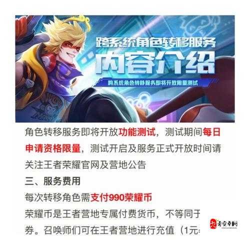 火影忍者手游雷霆秘境全攻略,解锁你的战斗潜能