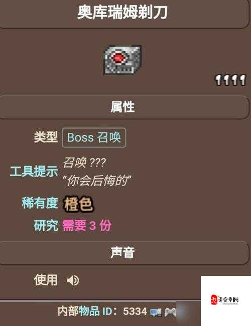 泰拉瑞亚美杜莎打法全攻略,解锁击败石化女神的秘籍