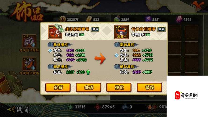 火影忍者手游烈焰秘境全攻略,助你燃爆战场!