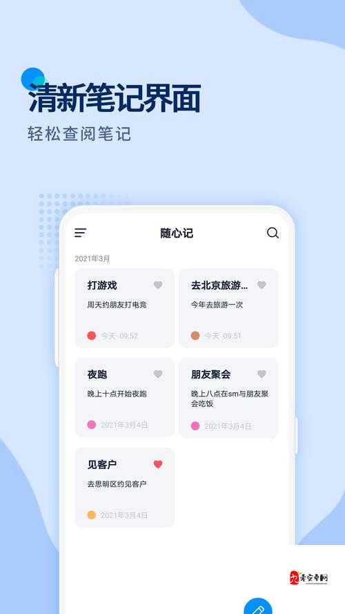 100 款软件免费下载入口手机版:热门应用随心下