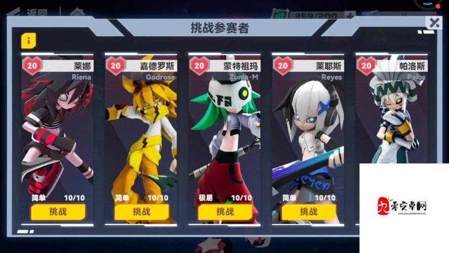 凹凸世界手游初体验,策略与艺术的棋子走位大揭秘