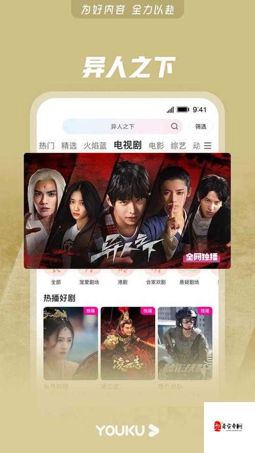 免费无遮挡??视频网站入口:畅享海量精彩视频资源