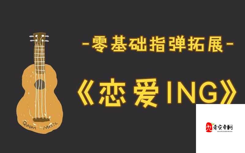 激情五月天小说:五月天的热血青春传奇故事