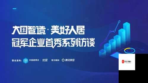 国精产品 69 永久中国有限:引领品质生活新潮流