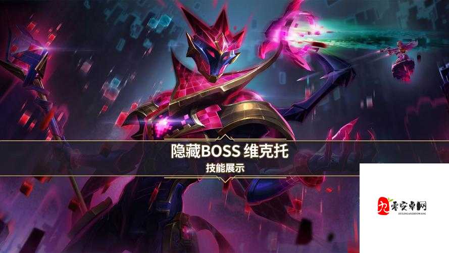 英雄联盟之绝妙搭档,皇子加维克托,掌控战场新节奏