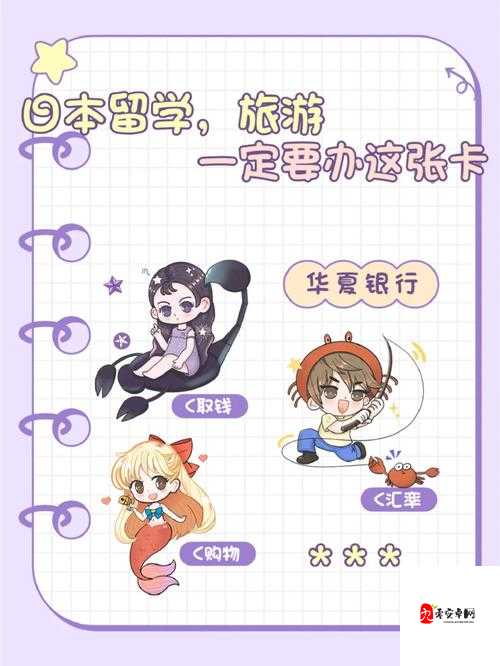日本二卡一卡三卡:探索成人领域的奇妙世界