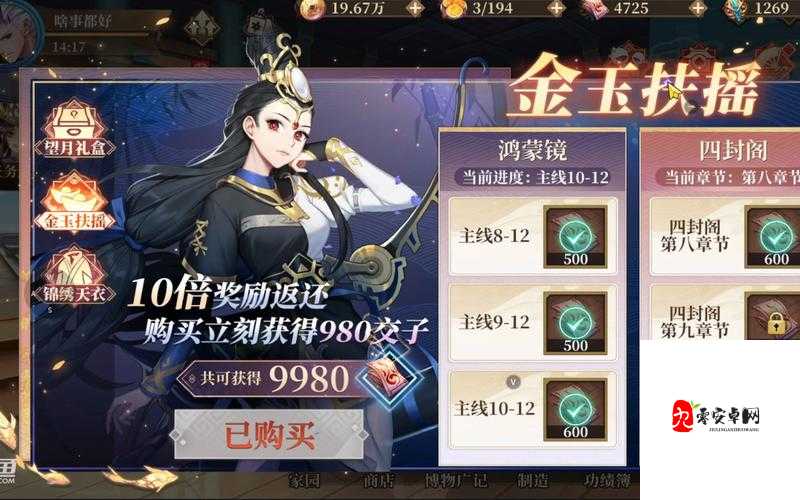 古剑奇谭木语人,新手阵容搭配秘籍大公开