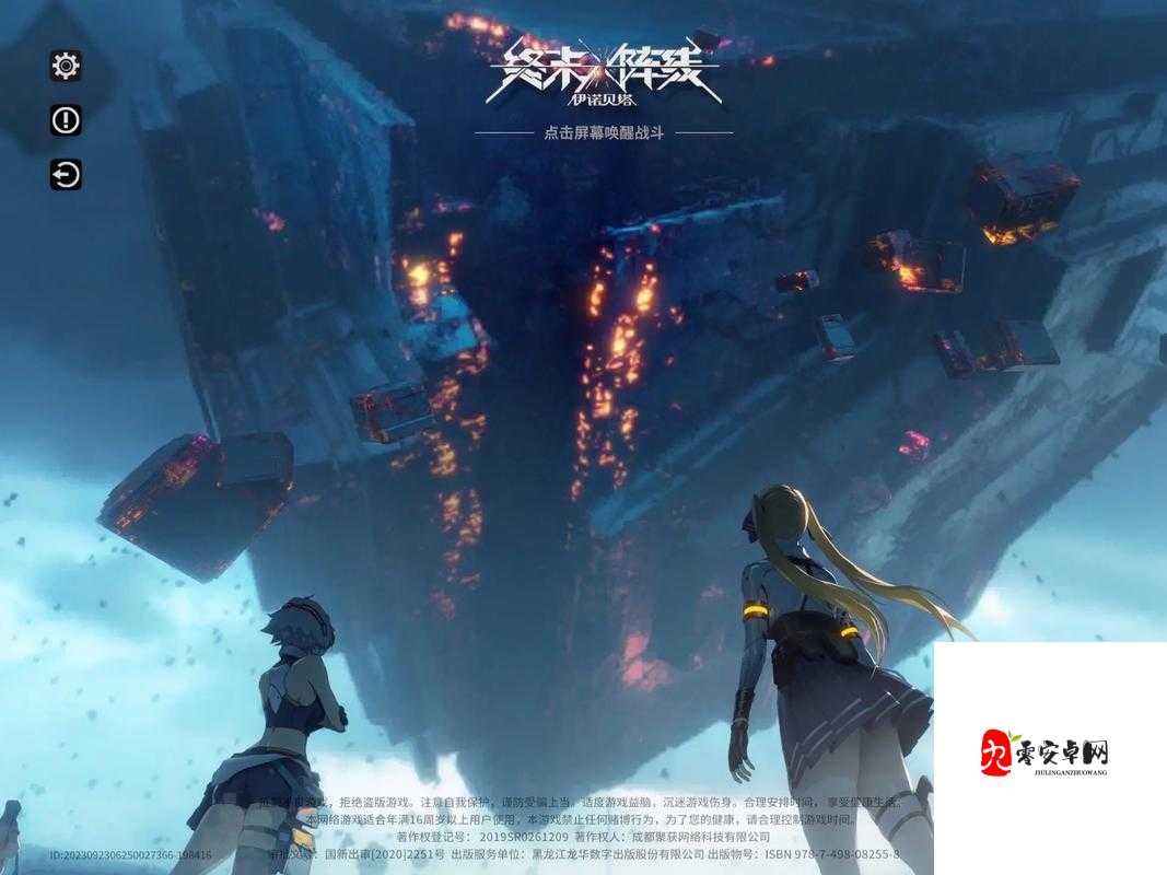 终末阵线伊诺贝塔,护卫哨兵打法全揭秘