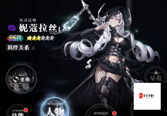 爆裂魔女阿尔沙培养方法一览，高效管理与资源利用的艺术