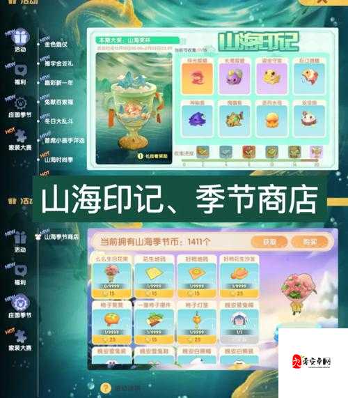 新玩家必看!摩尔庄园游戏掉帧全攻略