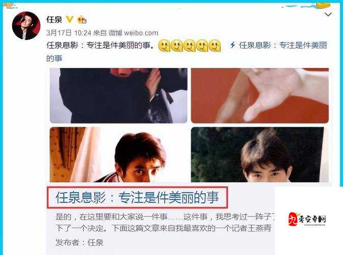 黑料不打烊:深挖娱乐圈隐秘黑料大揭秘
