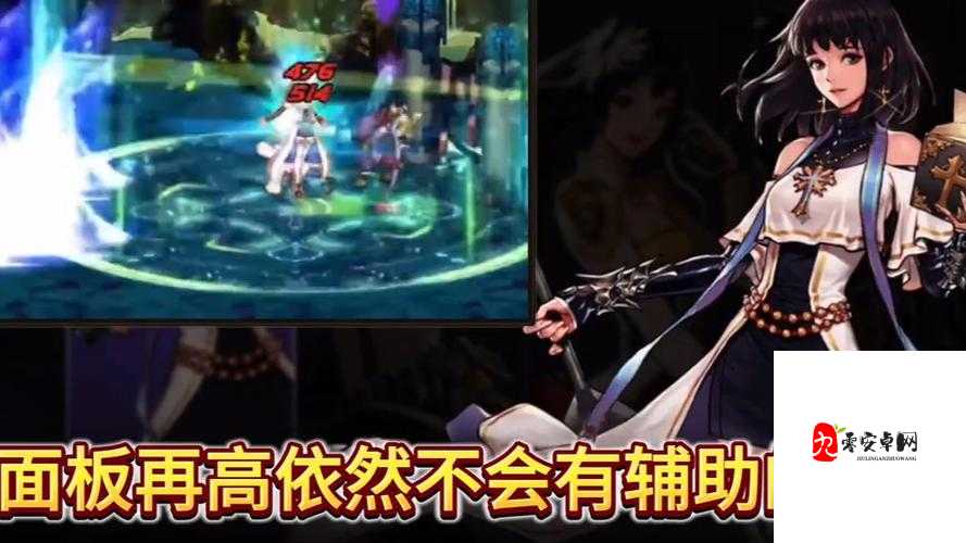 古剑奇谭木语人罗浮,大师级辅助的强度揭秘