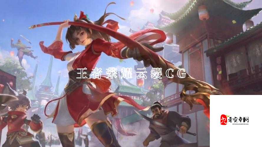 王者荣耀云缨翻白眼流口水:这画面太有冲击力了吧