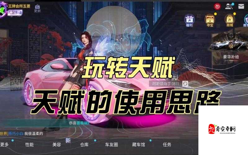 王牌竞速游戏特色玩法以及内容详细介绍一览的深度解析