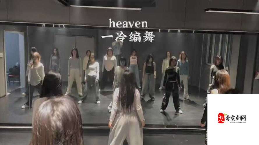 18 岁女生学 hiphop 还是爵士:探寻最适合的舞蹈风格之路