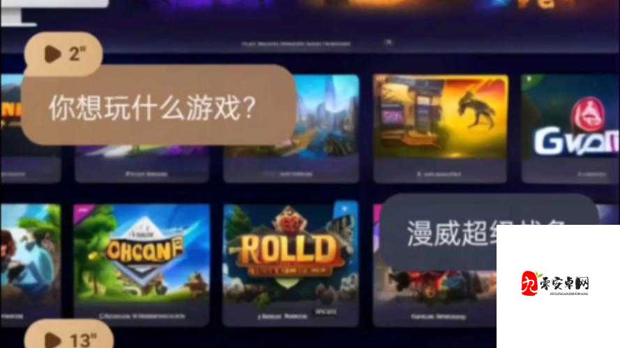 漫威超级战争手游中的水晶,作用、获取与使用攻略